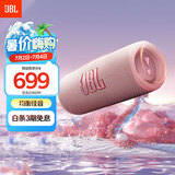 JBL FLIP6 音乐万花筒六代 便携蓝牙音箱 防水防尘 赛道扬声器  iphone16pro适用 礼物音响 糖果粉