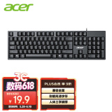 宏碁(acer) 键盘 有线键盘 办公键盘 笔记本键盘 电脑键盘 防泼溅 经典手感 K-212B