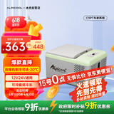 冰虎（Alpicool）压缩机制冷C9P车家两用冷冻冷藏宿舍办公室户外户外家居用品