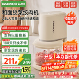 大宇（DAEWOO）绞肉机家用多功能和面机绞菜一体机打肉饺子肉馅碎肉机搅肉机2.5L大容量JR06