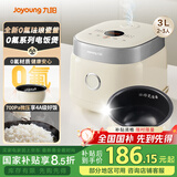 九阳（Joyoung）0氟系列珐琅瓷釜3升蜜罐电饭煲 4~6人家用0特氟龙电饭锅微压20分钟快煮多功能柴火饭杂粮饭30NF02