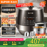 苏泊尔（SUPOR）【国家补贴】0涂层精钢球釜电压力锅6L双胆全自动智能预约 家用 SY-60YC6011Q电饭煲高压锅6-8人