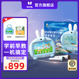 火火兔学习机护眼学习早教机3-6岁幼儿启蒙学习男女孩玩具生日礼物 I6-PLUS智能阅读版