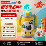 虎牌（TIGER）保温杯儿童保温杯水杯杯子双杯盖MBR-S06G-YY吸管款小绵羊600ML