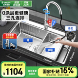 欧琳（OULIN）【国补立减15%】水槽大单槽厨房水槽304不锈钢单槽洗菜盆一体盆