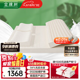 金橡树 泰国原产进口95D乳胶床垫94%天然乳胶护脊双重防螨抑菌 泰梦PLUS 200*150*7.5cm【95D偏硬】 泰国原芯进口