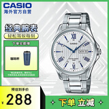 卡西欧（CASIO）经典指针系列 简约商务时尚休闲石英钢带男表 MTP-1384D-7A2VDF