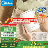 美的（Midea）电热水壶开水壶烧水电热杯0.6L迷你烧水壶办公旅行便携 小容量拔盖MK-SH06X6-102