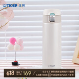 虎牌（TIGER）保温杯一键开启弹盖水杯子MMJ-A48C-WM奶油雪糕480ml