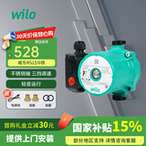 威乐WILO 家用静音暖气地暖循环泵锅炉壁挂炉热水循环热水回水系统回水器 RS15/6铁+安装配件