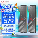 金百达（KINGBANK）32GB(16G×2)套装 DDR4 3600 台式机内存条 海力士颗粒 黑刃RGB灯条 C18