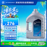 采埃孚（ZF）5档自动变速器变速箱油5HP帕萨特B5领驭宝来高尔夫4捷达1L*4