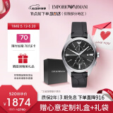 安普里奥·阿玛尼（Emporio Armani）手表男士飞行员系列 鳄鱼纹表带石英男表520情人节礼物AR11542