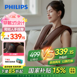 飞利浦（PHILIPS）颈部按摩仪颈椎按摩器按摩披肩U型腰部背部肩颈捶背器 仿真人捶打送男女友父母生日520礼物3203N