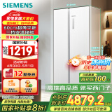 西门子（SIEMENS）512升无界平嵌对开门冰箱家电国家补贴 双开门60cm零嵌入式家用冰箱自由嵌入一级能效白KA512091EC