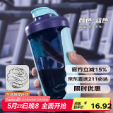 贝瑟斯摇摇杯运动健身水杯蛋白粉搅拌杯奶昔杯子代餐杯瑶瑶杯680ML蓝色