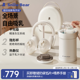小白熊SnowBear免手扶吸奶器3058+母乳保鲜杯3056+便携收纳包8773
