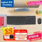 罗技（Logitech）MK235 键鼠套装 无线键鼠套装 办公键鼠套装  防泼溅防指纹 全尺寸 带无线2.4G接收器 黑