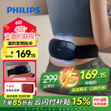 飞利浦（PHILIPS）腰部按摩器按摩仪腰带多功能物理推揉多点位按敷腰腹部按摩仪 送男女友长辈生日端午节礼物3501B