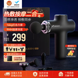 MERACH麦瑞克热敷筋膜枪按摩仪按摩器专业级迷你便携颈膜枪腰腿颈肩肌肉放松 9度mini臻享礼盒版送礼推荐