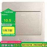 公牛（BULL）墙壁开关 G07系列 一开单控开关86型面板G07K111C(U6) 香槟金