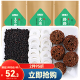 半山农 经典三宝组合 大通草王不留行路路通产后月子餐茶水下奶催哺乳追奶下奶中药材汤料泡水泡茶煮汤