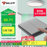 公牛（BULL）无线遥控开关二位开关随意贴免布线开关遥控家用开关86型Q214灰色