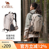 骆驼（CAMEL）登山包户外男女运动双肩包防水旅游徒步爬山旅行包2S04001A卡其色