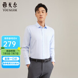 雅戈尔（YOUNGOR）长袖衬衫男DP免烫衬衫纯棉面料抗皱易打理新品 GLDP10171IFA浅蓝 41