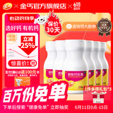 金丐 醋酸钙胶囊0.6g*15粒骨质疏松佝偻病儿童老人妊娠哺乳期补钙 6盒装