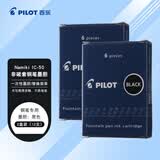 百乐（PILOT）IC-50墨囊钢笔用非碳素墨水钢笔小学生3-6年级可换墨囊 78G/88G/贵妃60r/笑脸墨水胆 黑色12支装