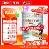 提拉米（TLAMEE）源生高含量含赖氨酸乳铁蛋白儿童调制乳粉  全人群适用 60g