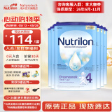 荷兰牛栏（Nutrilon）诺优能婴幼儿配方奶粉乳糖配方原装进口 4段 6罐 （12-24个月）26年6-11月