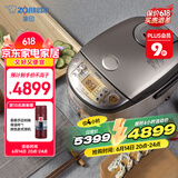 象印（ZO JIRUSHI）微压电饭煲 四段压力IH 多功能NP-HRH18C-XT（5L 4-5人份）专柜同款