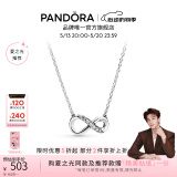 潘多拉（PANDORA）[夏之光推荐]闪亮永恒符号项链颈饰简约小众银色生日礼物 闪亮永恒符号颈链 50cm