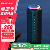 雷登（OHAYO）X8蓝牙音响双喇叭大音量超重低音炮3D环绕立体声无线便携式户外蓝牙音箱
