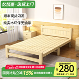 忆恬墨【免安装】折叠床 单人床1.2米实木床午休午睡床简易折叠硬板床 免安装加粗加厚单床 80cm宽*196cm长