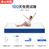 兰盒子床垫弹簧蓝色记忆棉盒子床垫Z1软硬垫五星酒店床垫 柔软A款：高回弹海绵+独立弹簧 1800*2000