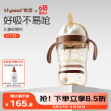 世喜儿童吸管杯1-3岁大宝宝学饮水杯婴儿PPSU刻度牛奶杯外出重力球