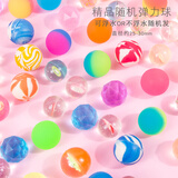 艾福儿龙珠抽抽乐玩具七龙珠弹力发光球觉醒女孩抽龙球六一儿童节礼物 【弹力球】款式颜色随机10个装