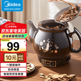 美的（Midea）中药锅煎药壶 智能全自动陶电砂锅炖药锅煲 养生壶中药罐中药壶煮药壶熬药壶一体式【国家补贴】 【智能免看管】MD-DG30E103 3L