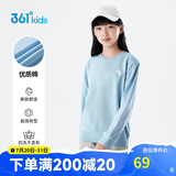 361°童装 儿童卫衣24春秋男女童3-14岁运动套头卫衣 蓝160