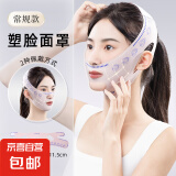 【肉肉脸必备】瘦脸绷带提拉紧致脸部法令纹全脸提升神器双下巴 【V脸面罩】-浅粉色-3个装 1