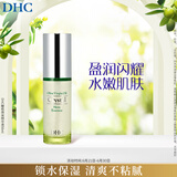DHC橄榄焕采精华液50ml 钻石精华 美容液质地保湿补水好吸收
