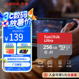 闪迪（SanDisk）256GB TF（MicroSD）内存卡 A1 U1 C10 至尊高速移动版存储卡 读速150MB/s 手机平板游戏机内存卡