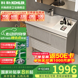 科勒（KOHLER）落地浴室柜洗手台盆镜柜洗脸柜组合一体盆壁挂式洗漱台玲纳2.0 玲纳浴室柜-不含镜柜60-120cm 1.1米