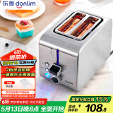 东菱（Donlim）【国家补贴】不锈钢机身早餐机 多士炉 烤面包机 宽槽吐司机 DL-8117
