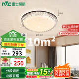 雷士（NVC）LED吸顶灯轻奢浪漫现代卧室黑金满天星北欧铜灯饰包安装