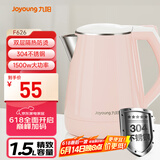 九阳（Joyoung）热水壶烧水壶电水壶 双层防烫304不锈钢 家用大容量0胶水电热水壶 K15-F626