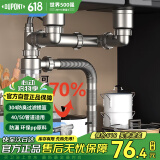 杜邦（DUPONT）厨房洗菜盆下水管配件水槽水池下水器双槽洗碗池管道套装
